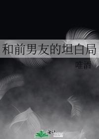 勇士指的是