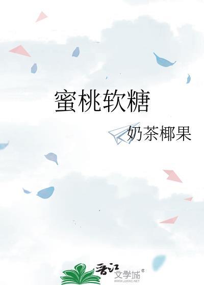 蜜桃软糖蕾丝 连体衣