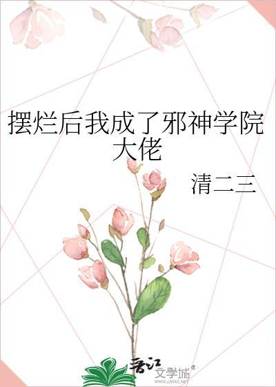 摆烂后我成了灵异店主