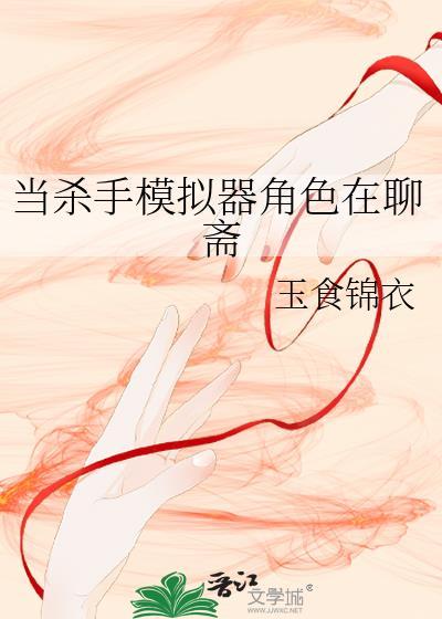 杀手模拟器英文片厂