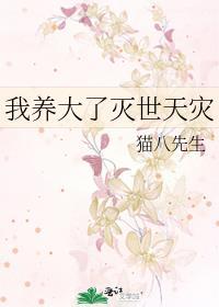 直播间榜一竟是我自己免费阅读