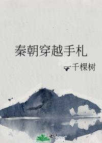 一不小心当上首辅了全文加番外TXT