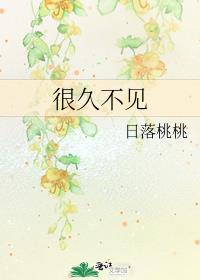 金手指把我上交给了国家作者飞奔的橘子