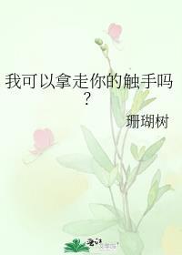 我吃男朋友的jy