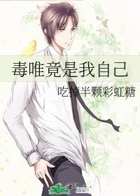 毒唯是啥意思