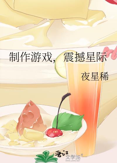 表演科今天也想与侦探同归于尽格格党网