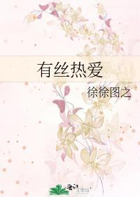 荔枝bgm