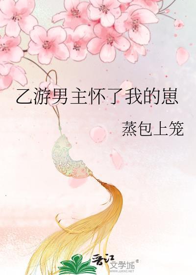 探花郎火葬场实录TXT