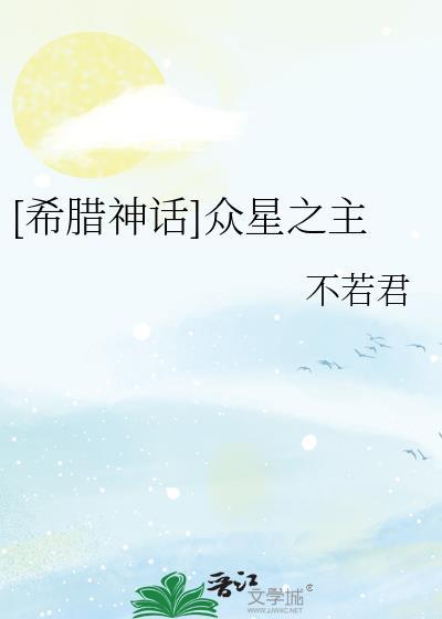 斩天拔剑术
