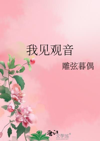 太宰治为什么一直缠着绷带