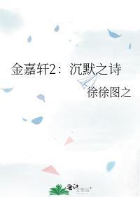 将军赖上门