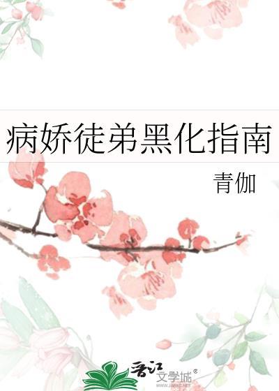 雪落青松下
