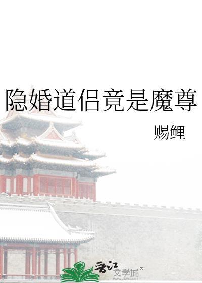 若梦烟雨novel