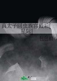 囚徒by