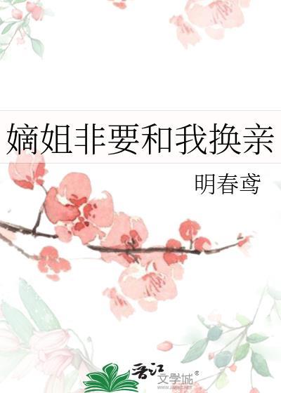 欲缠难罢休免费阅读周烬
