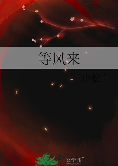 名犬萨摩耶
