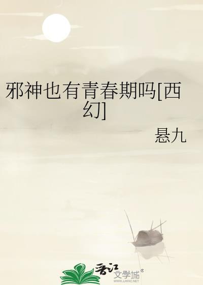 瑶衣服