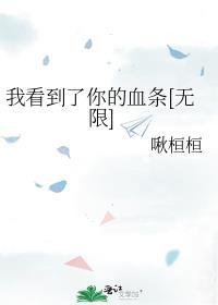 赢家全文
