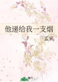 星际种植赶海免费阅读