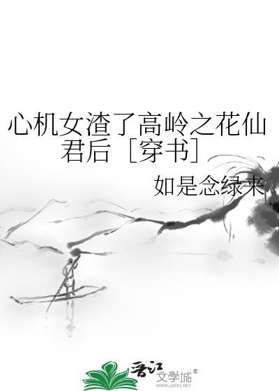 彭格列马甲入学高专的正确姿态免费