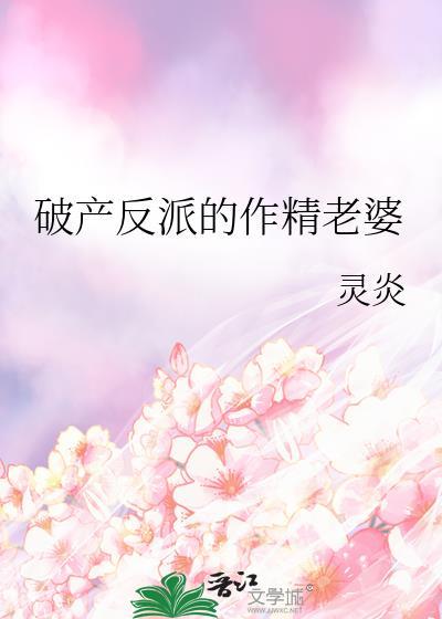 苗疆少年不服老免费阅读焙茶果