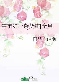 云朵和山先生全集免费