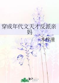 穿成年代文天才妹妹