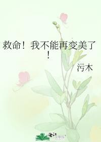 红楼花下客TXT全本