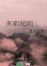 寡夫郎家的小酒楼全文免费阅读
