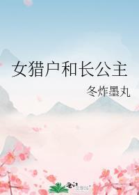 玉腰坠春嗞咚百度