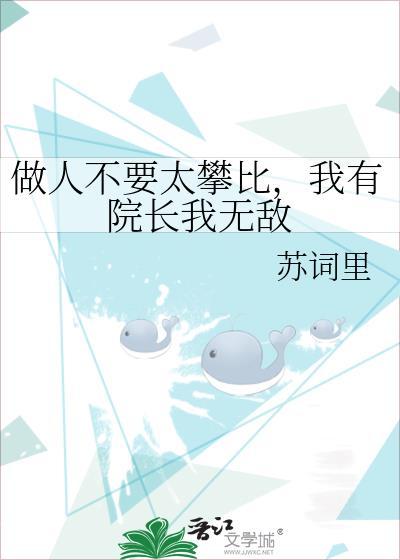 长公主醉酒走错房