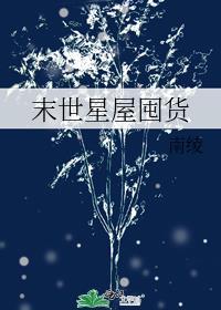 星元架构师最新章节更新提醒