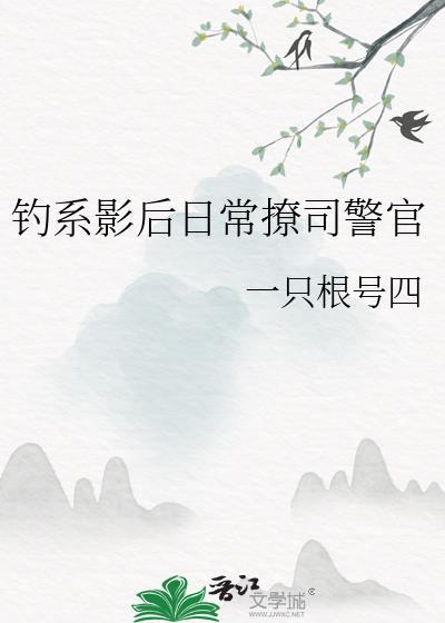 免费阅读网络大小姐