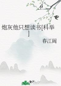 被未婚妻退婚重生都市修真