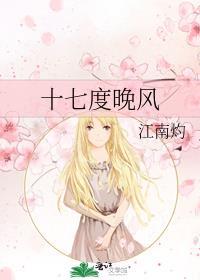 18度是冷还是热