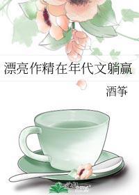 漂亮作精在年代文躺赢免费阅读