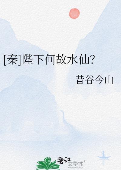 陛下何故谋反 知乎