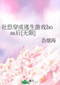御兽榜单现世我御兽之了