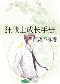 海边来晤番外全部章节内容