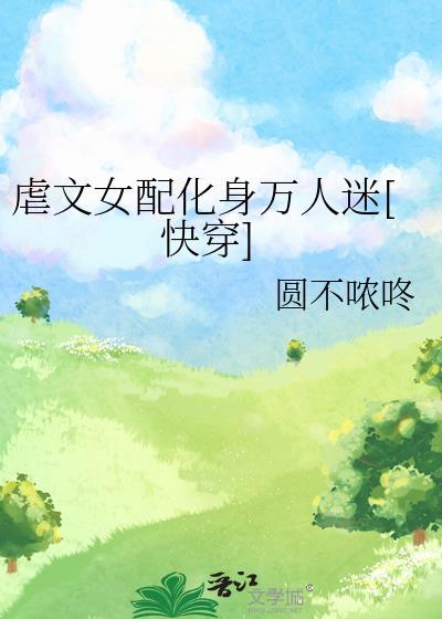 春潮霁月by许今漾TXT