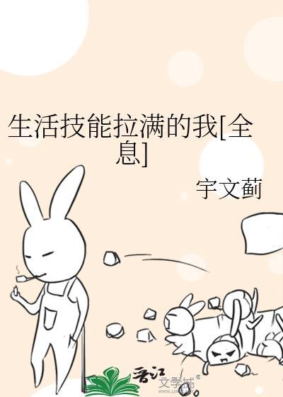生活技能锻炼是什么意思