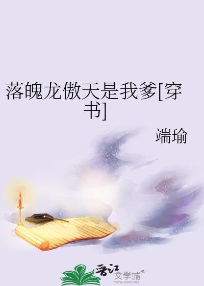 落魄的含义是什么