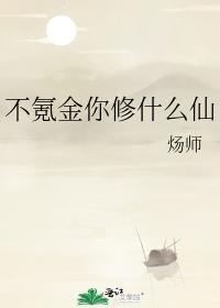 什么修仙游戏不氪金