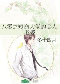 八零大佬的美娇受气包免费阅读