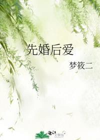 返场心动by