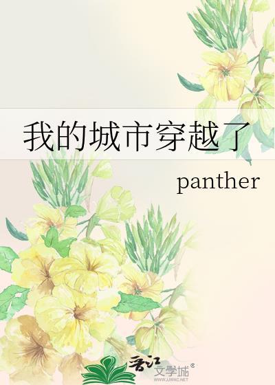 穿越了城市的繁华想起了我的老家