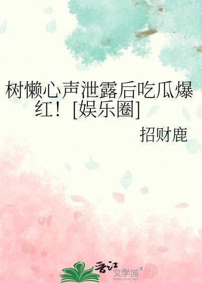 树懒aqq