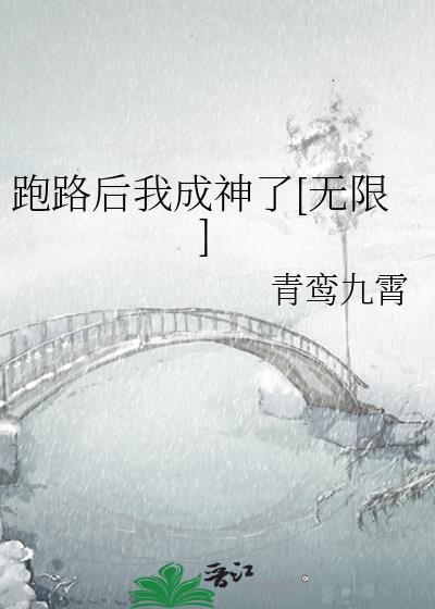 我有了娃![重生