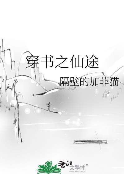 病美人师尊只想养老百度