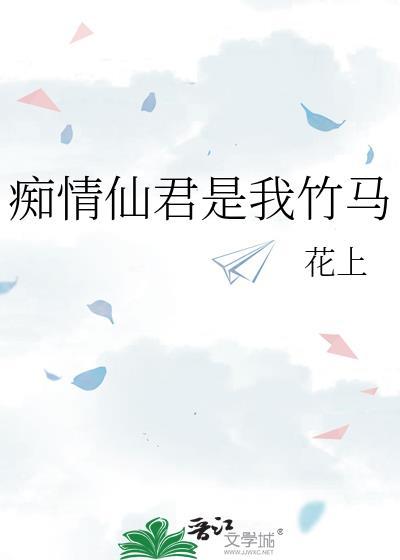 痴情师尊